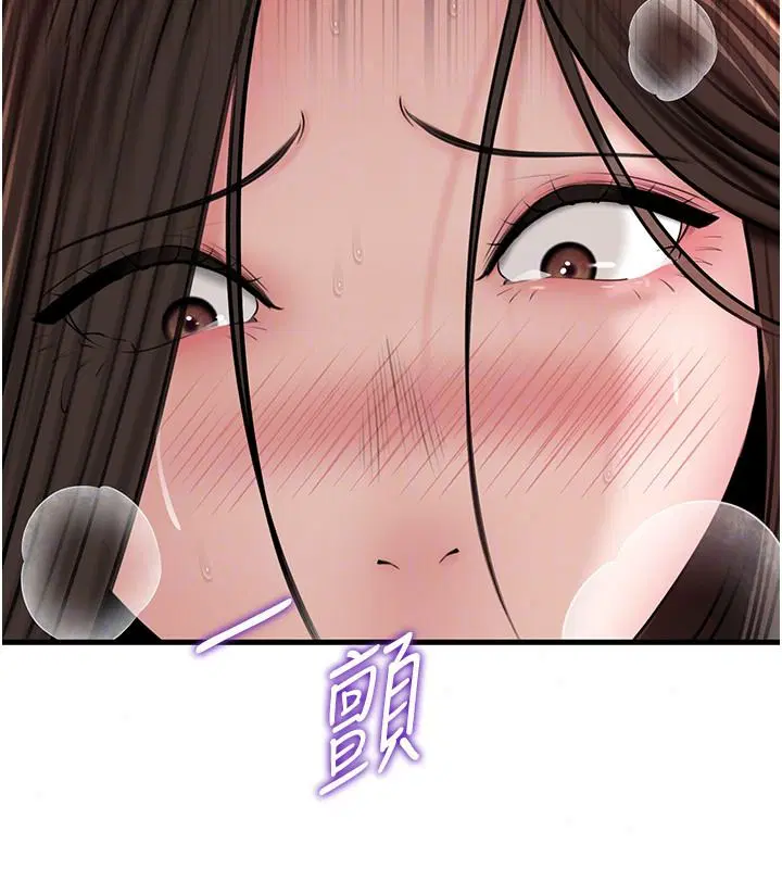 第238話