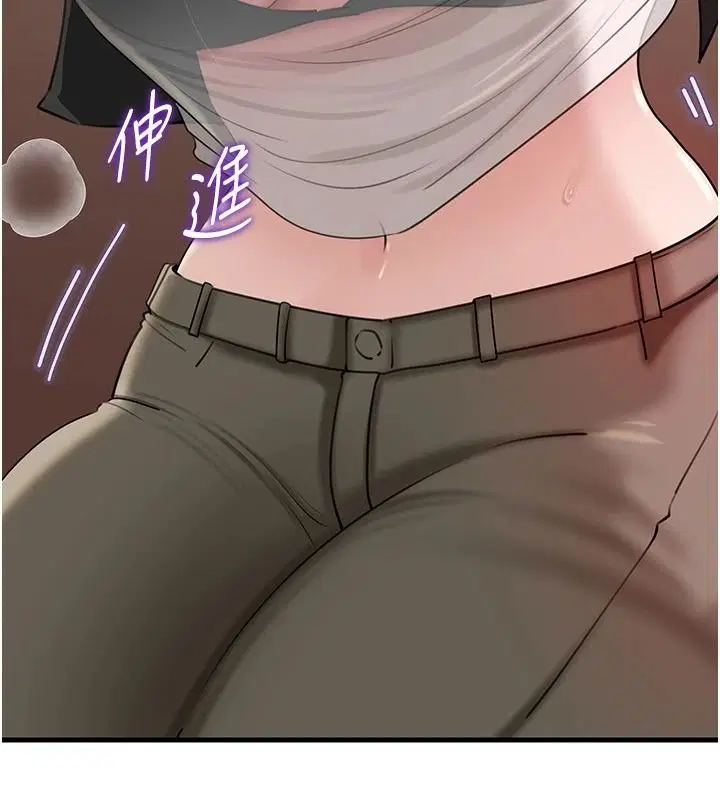 第238話