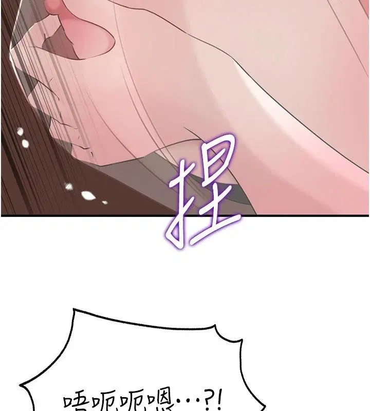 第238話