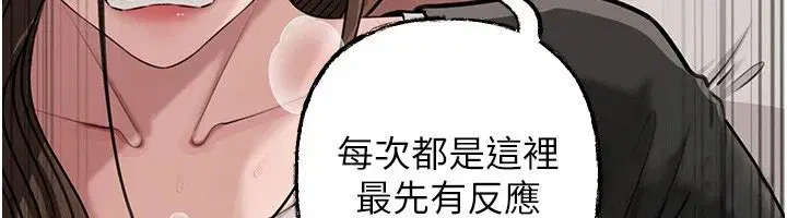 第238話