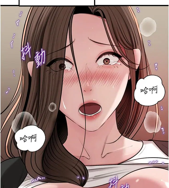 第238話