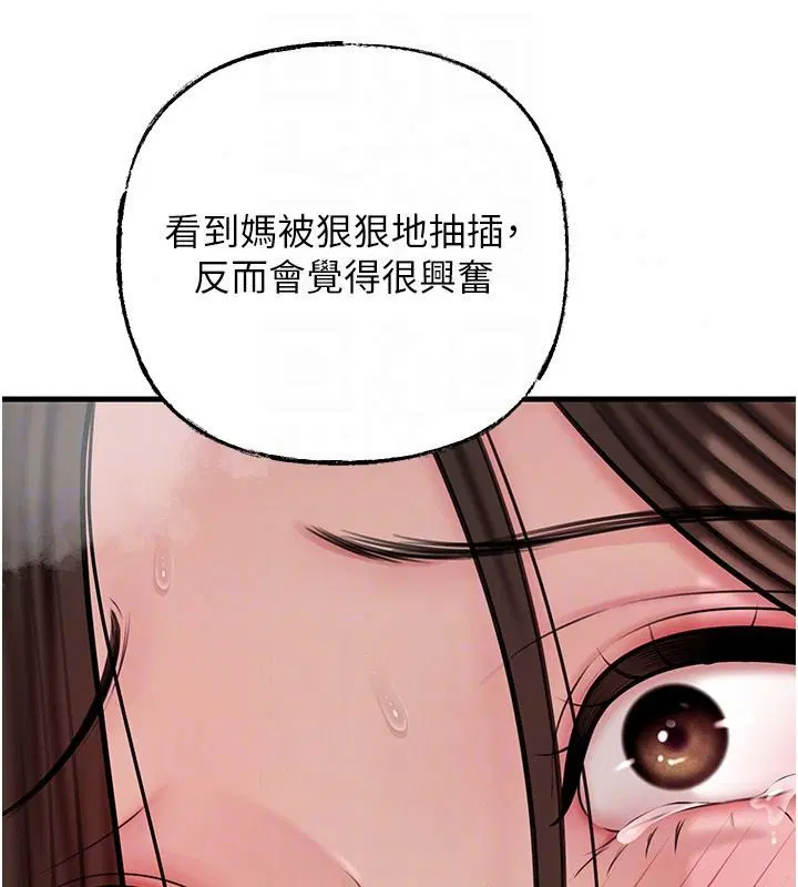第238話