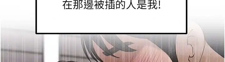 第238話