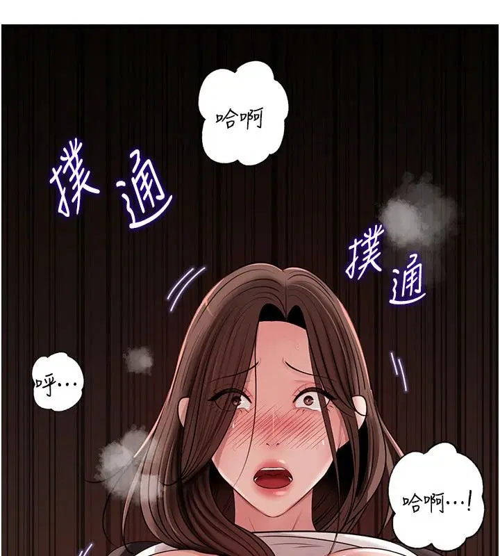 第238話