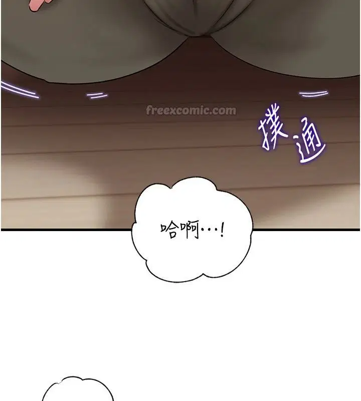 第238話