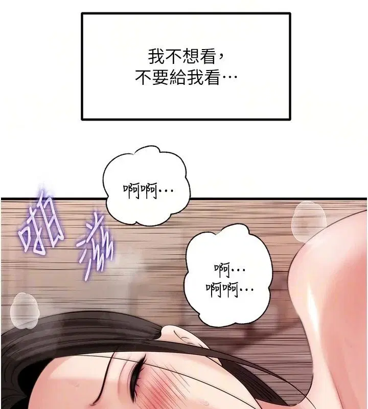 第238話