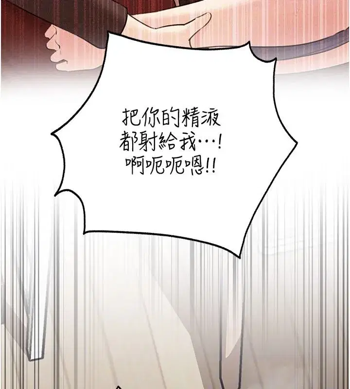 第239話
