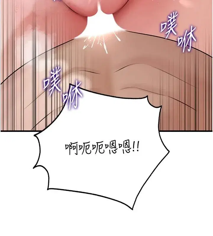 第239話