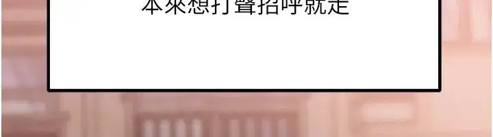 第239話