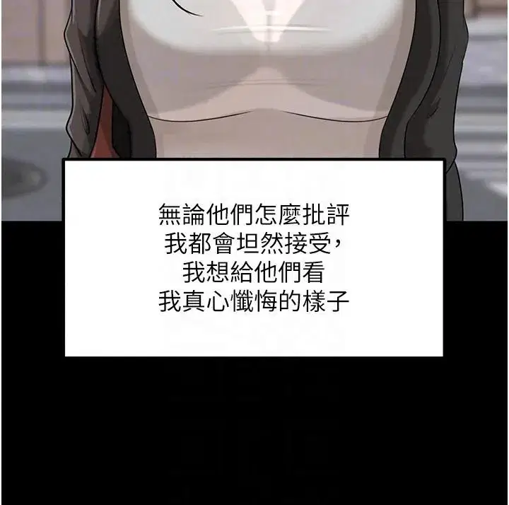 第239話