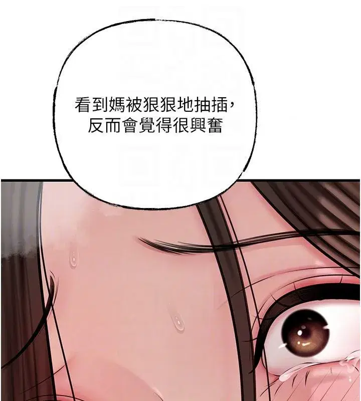 第239話