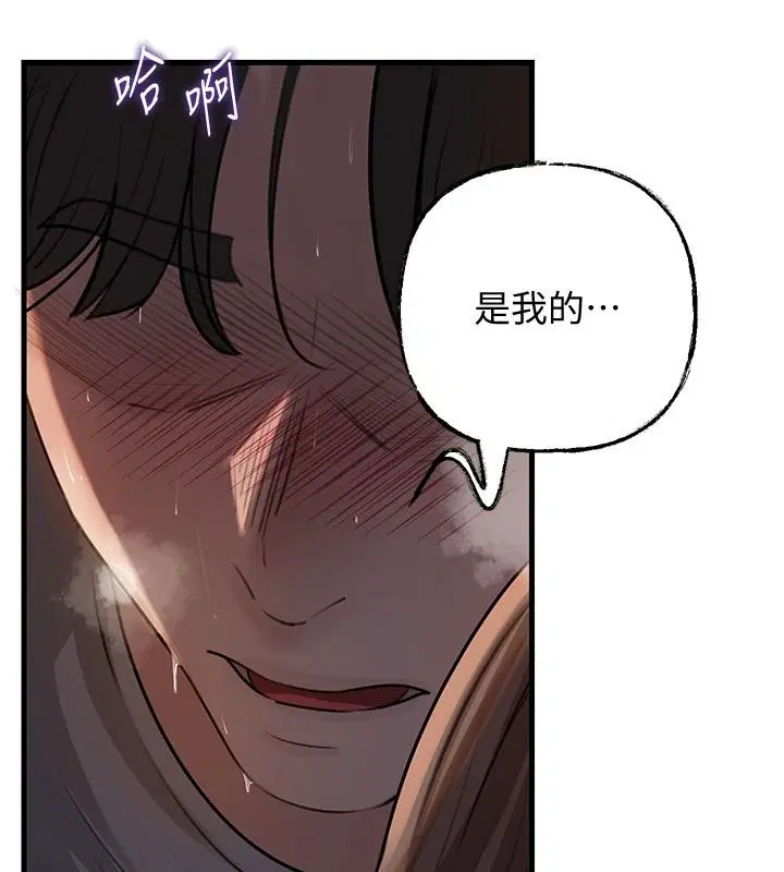 第240話
