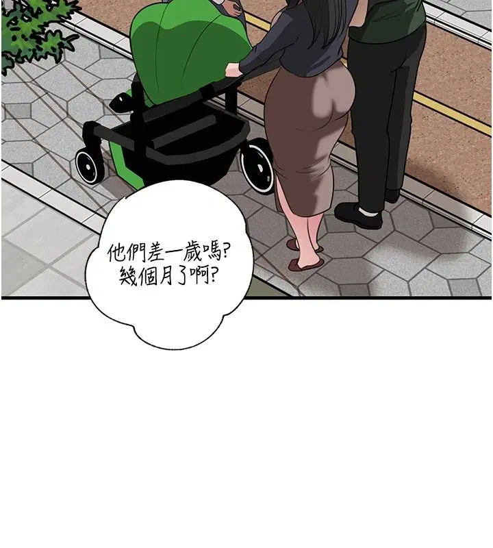 第240話