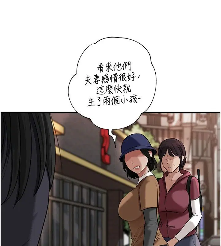 第240話