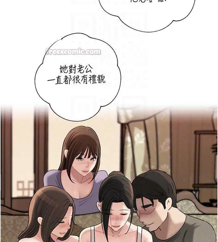 第240話