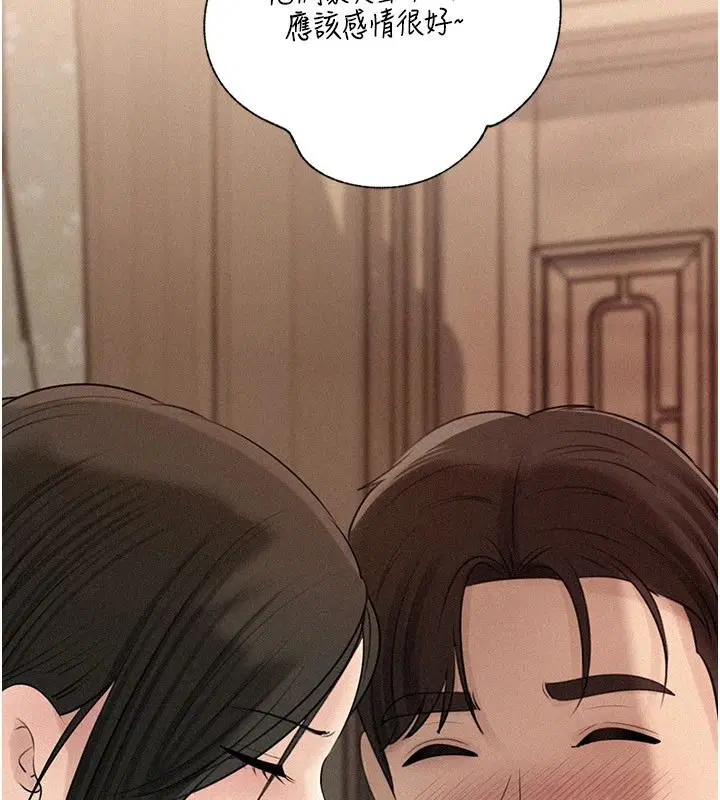 第240話