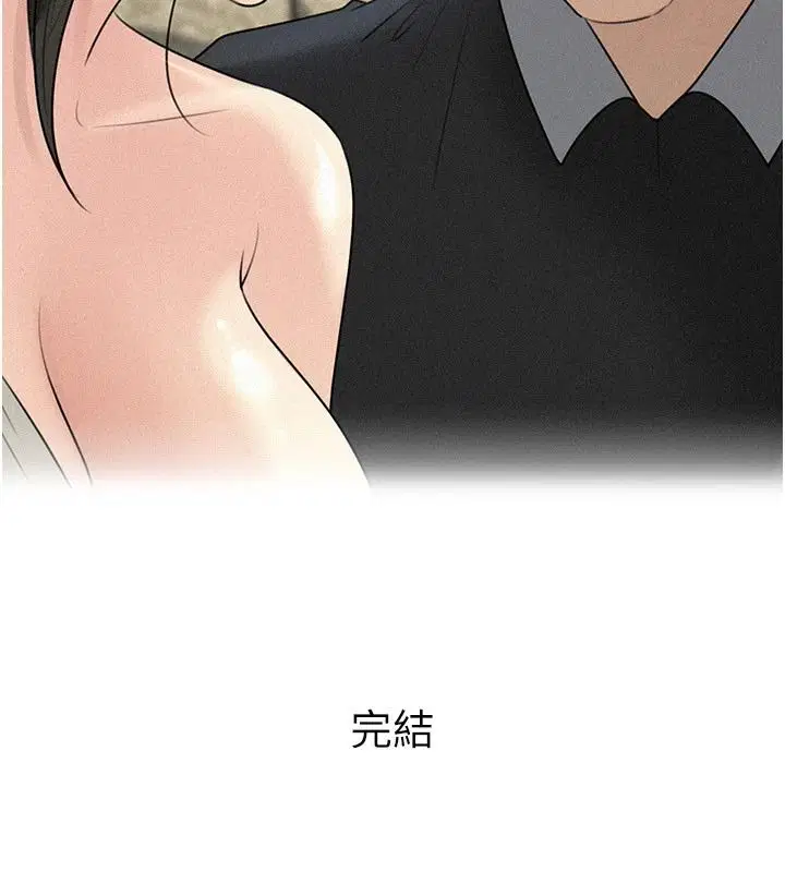 第240話
