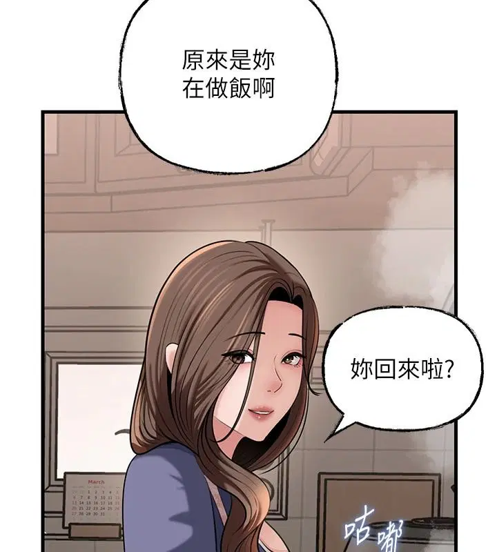 第240話