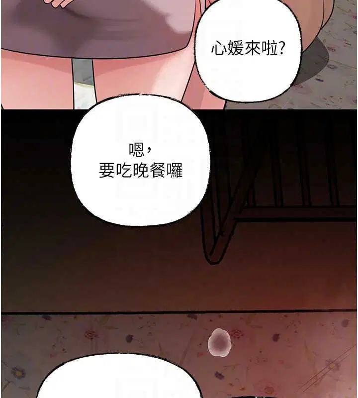 第240話