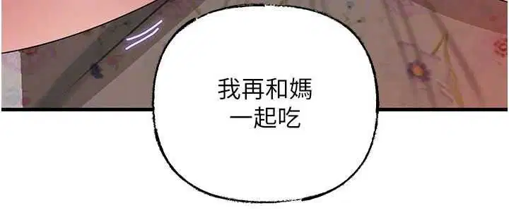第240話