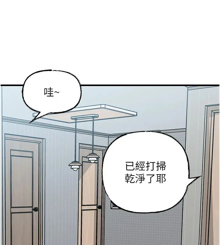 第240話