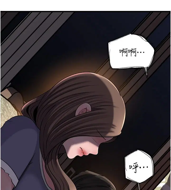 第240話