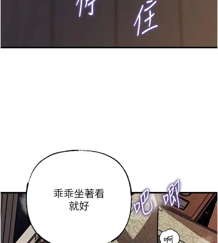 第240話
