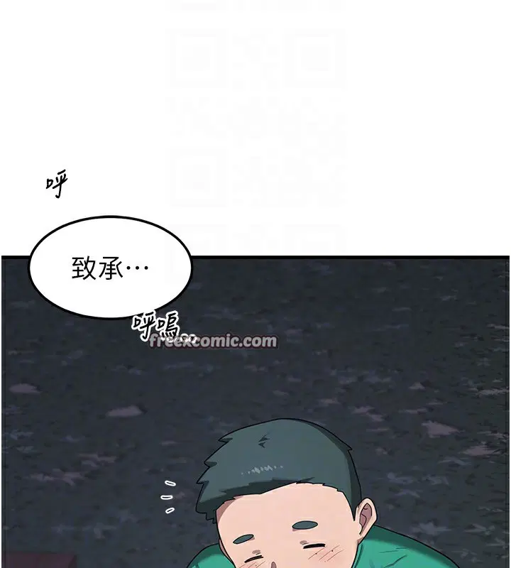 第3話