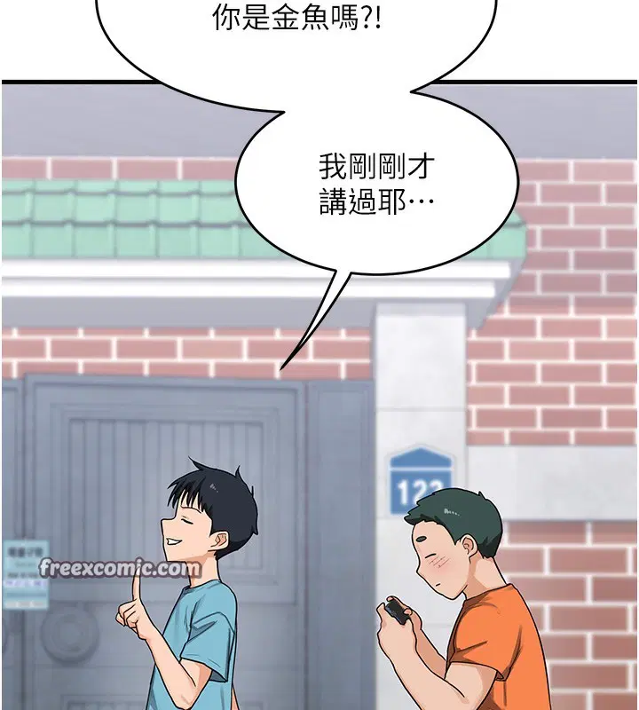 第3話