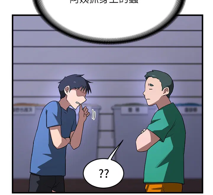 第3話