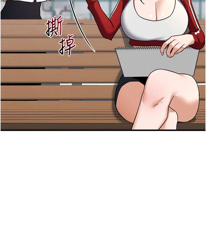 第4話
