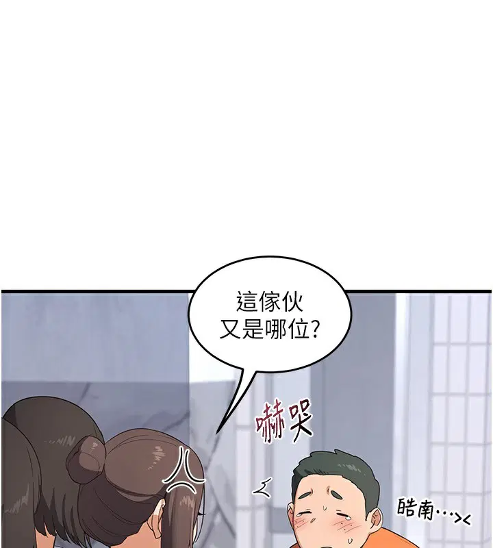 第4話