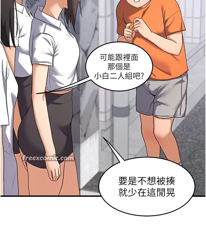 第4話