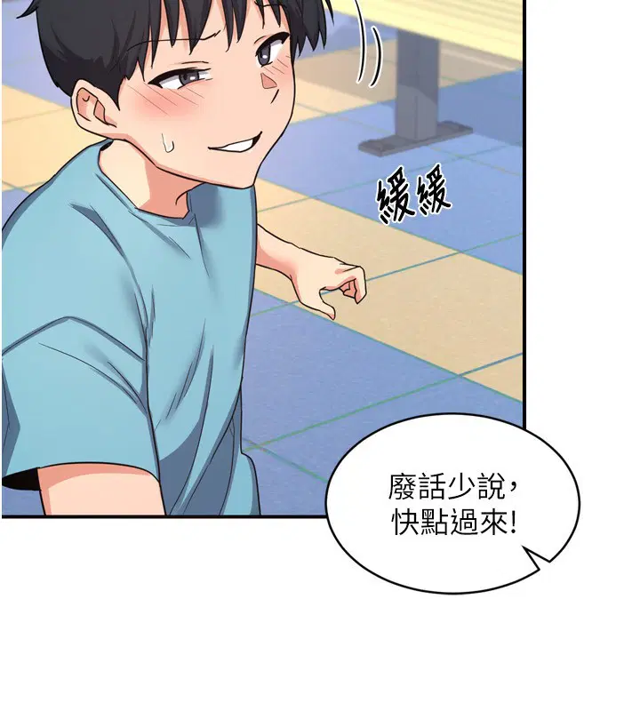 第5話
