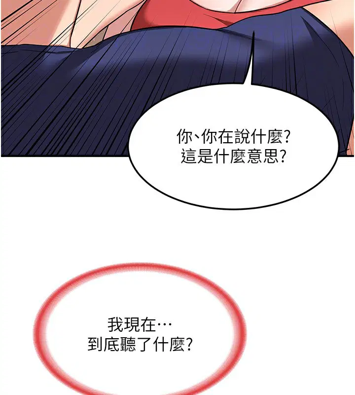 第6話