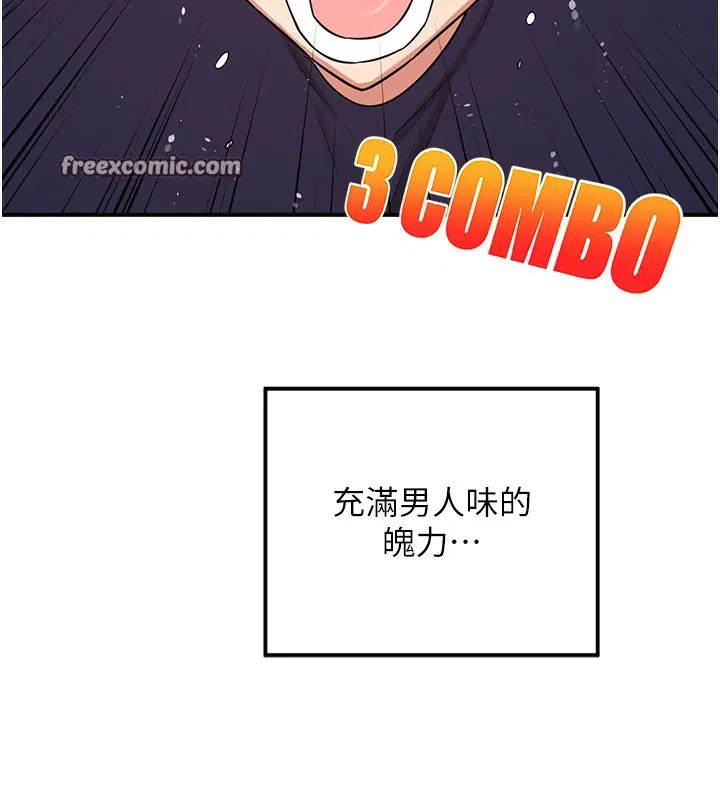 第6話