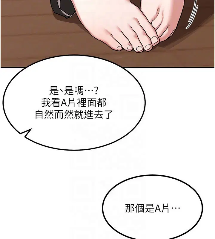 第7話