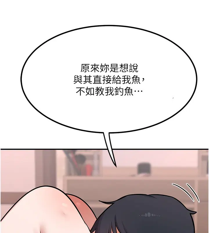 第7話