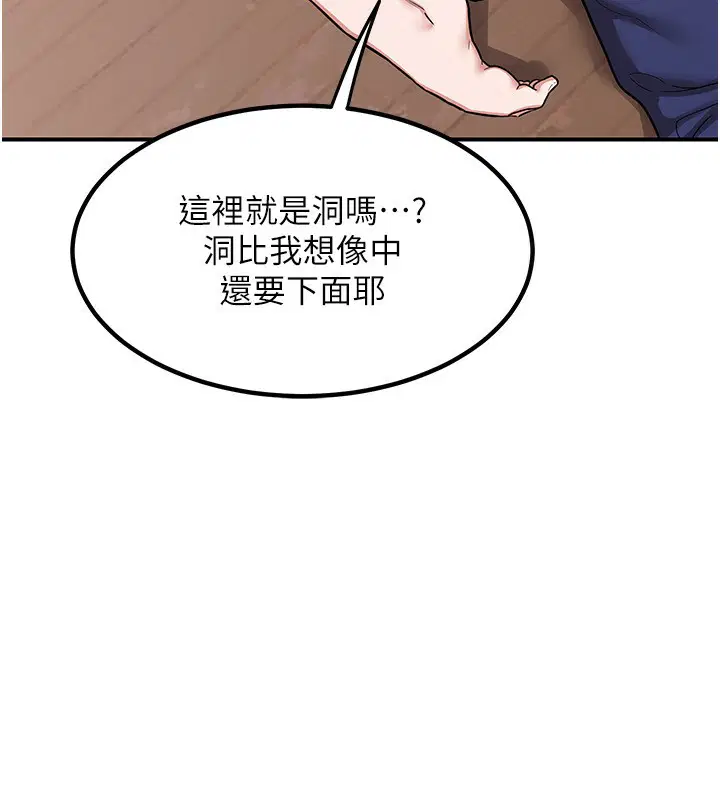 第7話