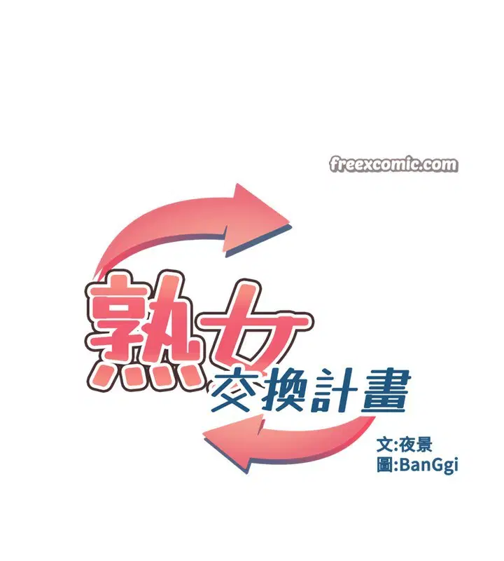 第7話