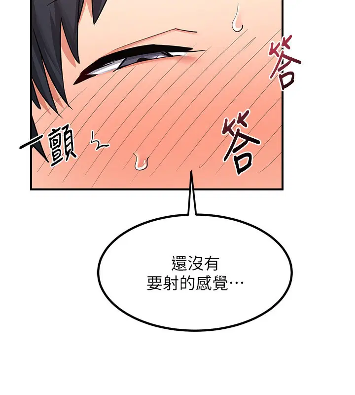 第7話