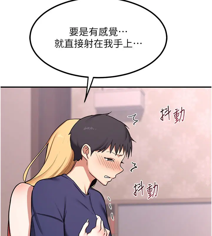 第7話