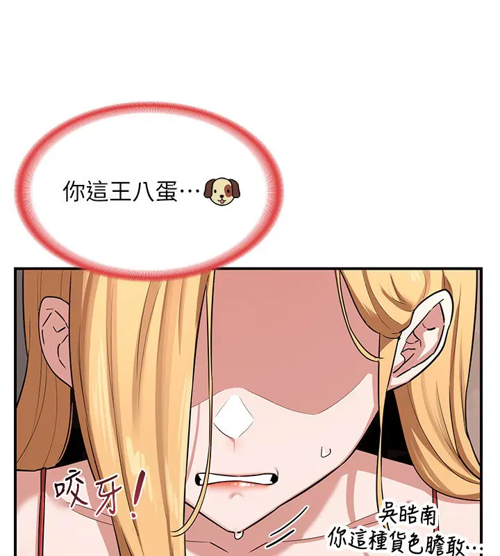 第7話