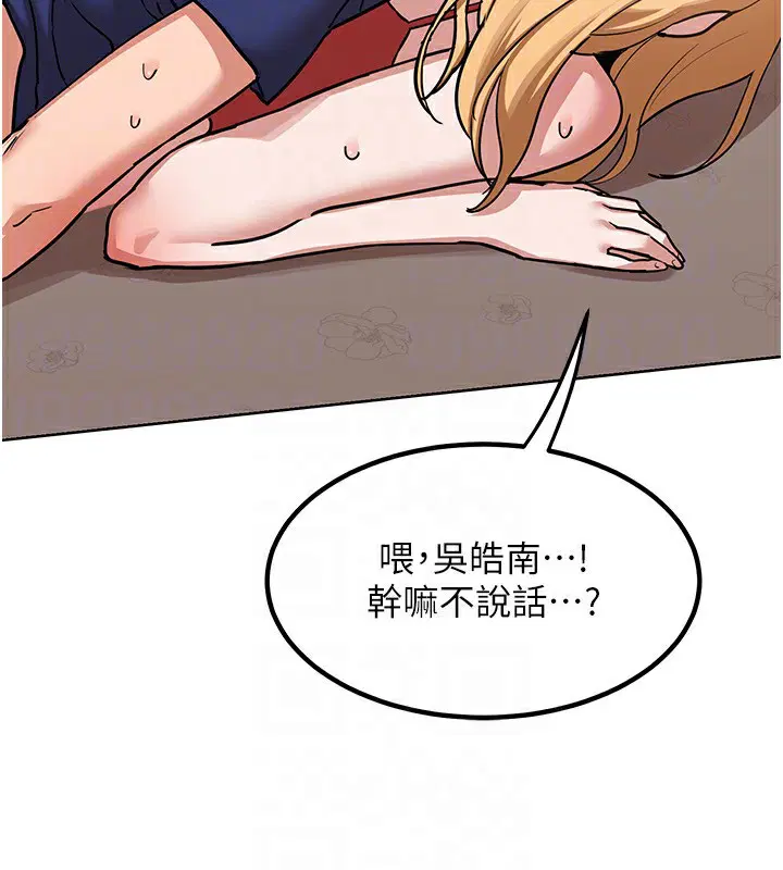 第9話