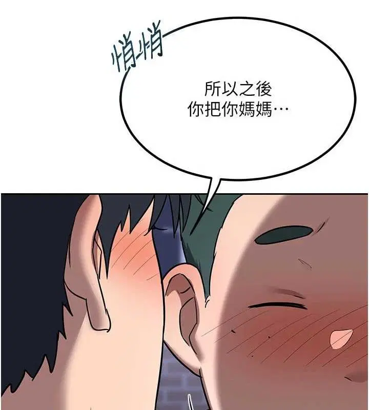 第10話