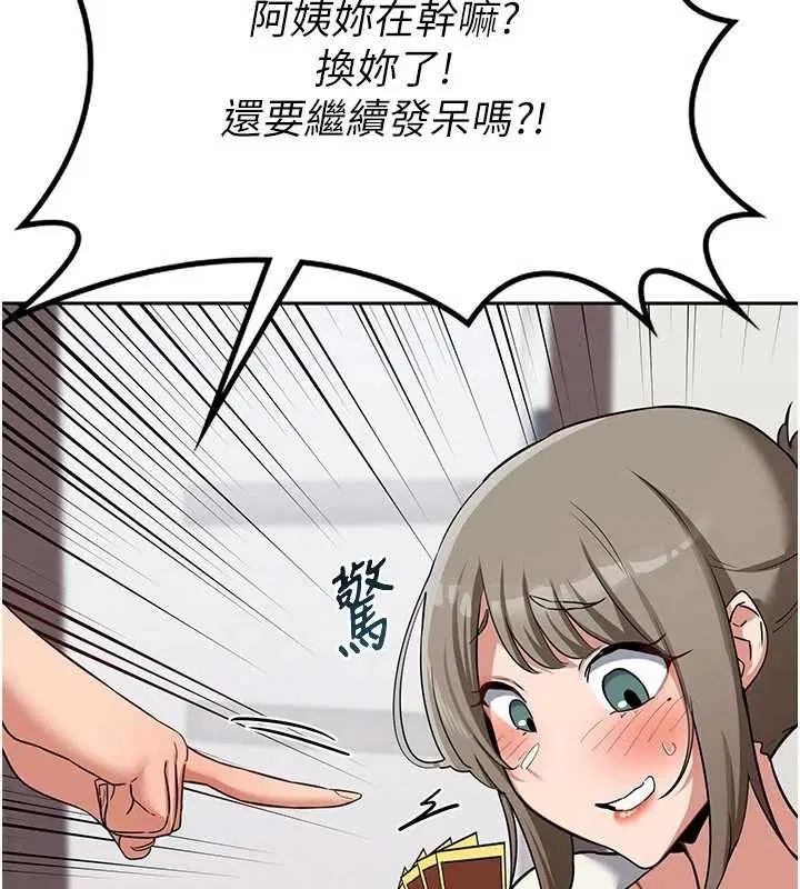 第10話