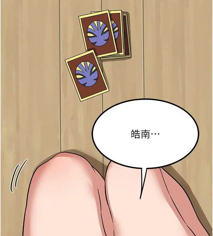 第10話