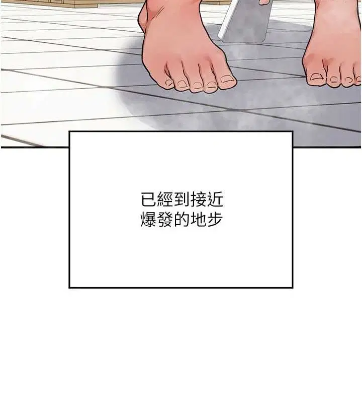 第12話