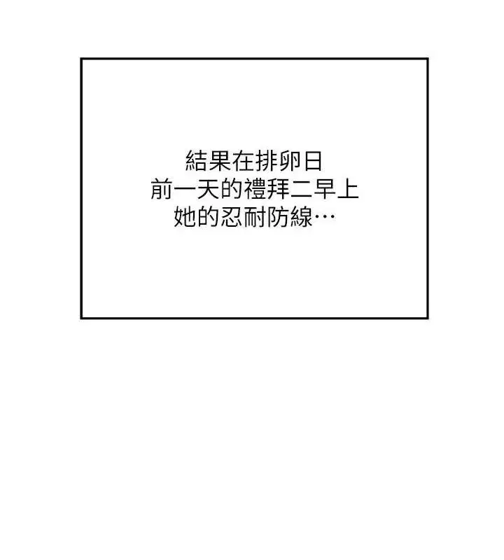 第12話