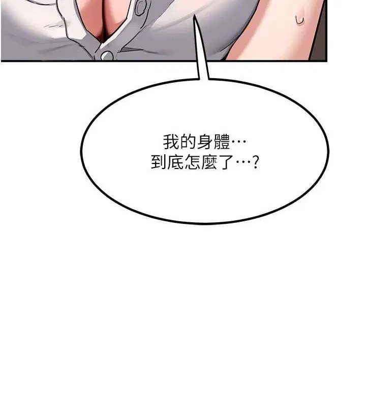 第12話